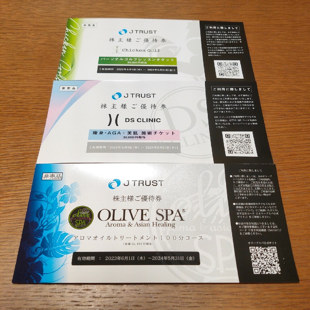 早稲田アカデミー 株主優待 ¥10000 早稲田アカデミー 株主優待 ¥10000