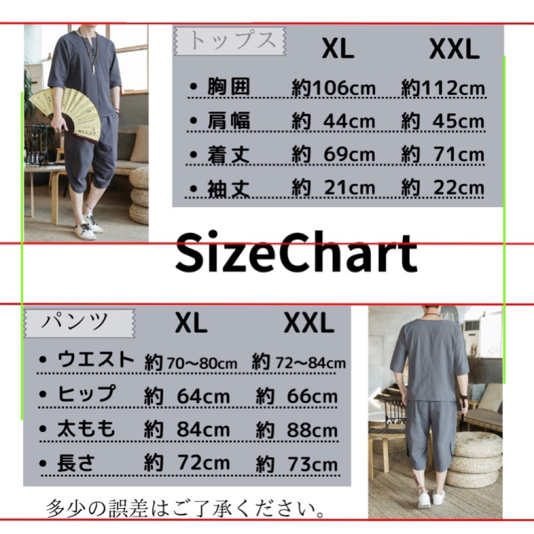 甚平 寝巻き 速乾 おしゃれ ストリート風 セットアップ 涼しい メンズの水着/浴衣(その他)の商品写真