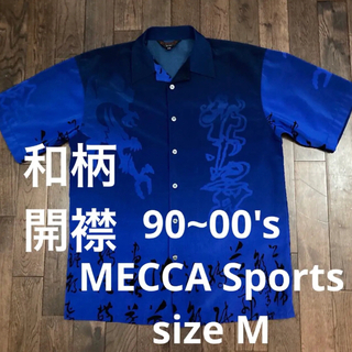 メッカ(MECCA)の00's和柄ドラゴン開襟オープンカラーシャツ ルードバイクカーモーターサイクル(シャツ)