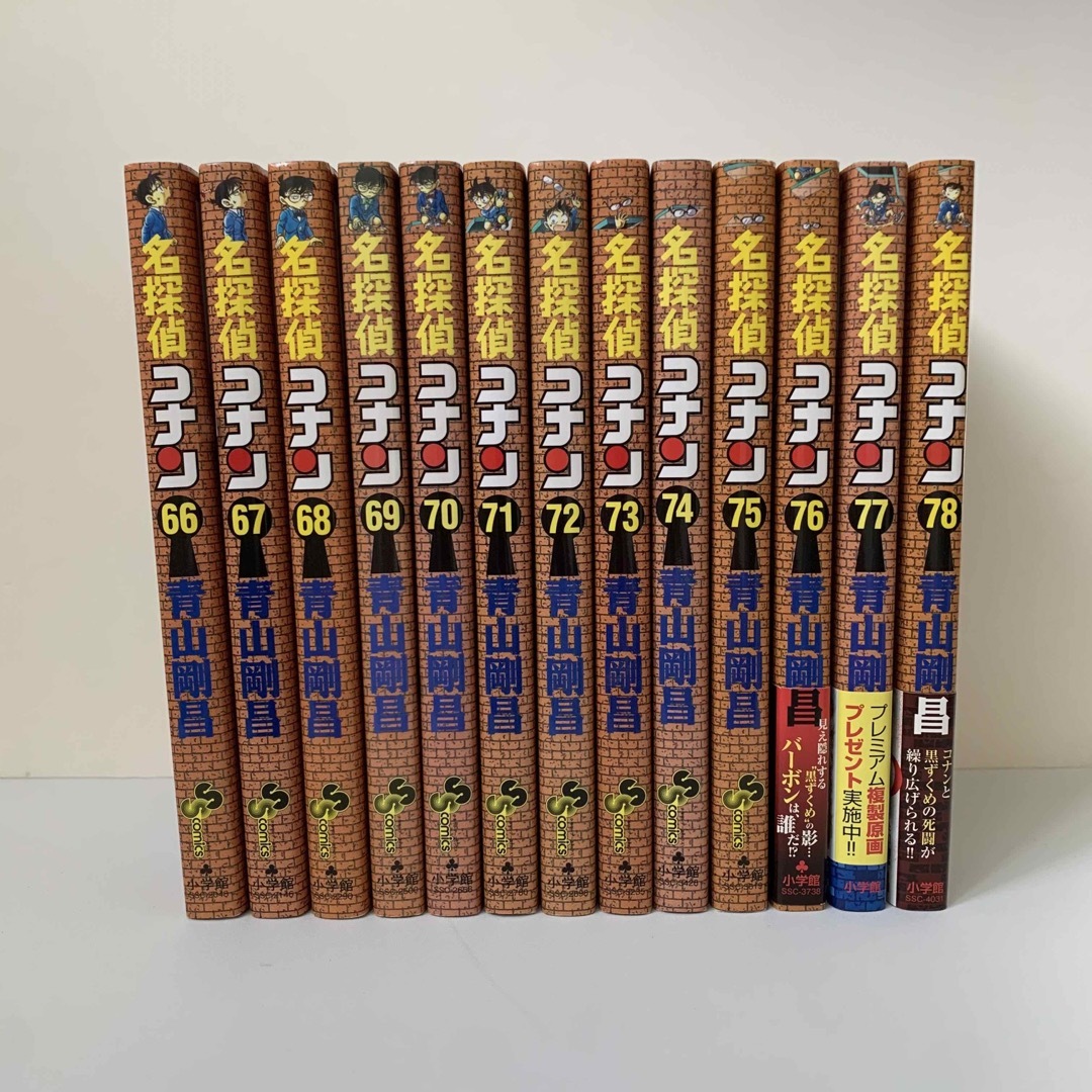名探偵コナン 1〜102巻 全巻セット | gvs.edu.eg