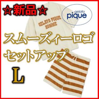 ジェラートピケ(gelato pique)の【新品】gelato pique HOMME スムーズィーロゴセットアップ(ルームウェア)