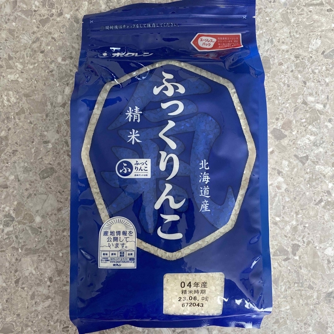 ホクレン(ホクレン)の【おまけ付き！】北海道産 ふっくりんこ 2kg プレミアム北海道米 食品/飲料/酒の食品(米/穀物)の商品写真