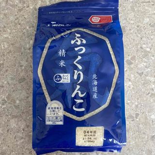 ホクレン(ホクレン)の【おまけ付き！】北海道産 ふっくりんこ 2kg プレミアム北海道米(米/穀物)