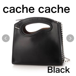 カシュカシュ(Cache Cache)のU2117 新品 cache cache ミニショルダー ブラック アシメ(ショルダーバッグ)