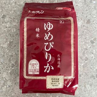 ホクレン(ホクレン)の【おまけ付き！】北海道産 ゆめぴりか 2kg  プレミアム北海道米(米/穀物)