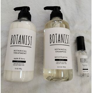 ボタニスト(BOTANIST)のボタニスト　ボタニカルミニヘアオイルセット　モイストシャンプー　トリートメント(シャンプー/コンディショナーセット)