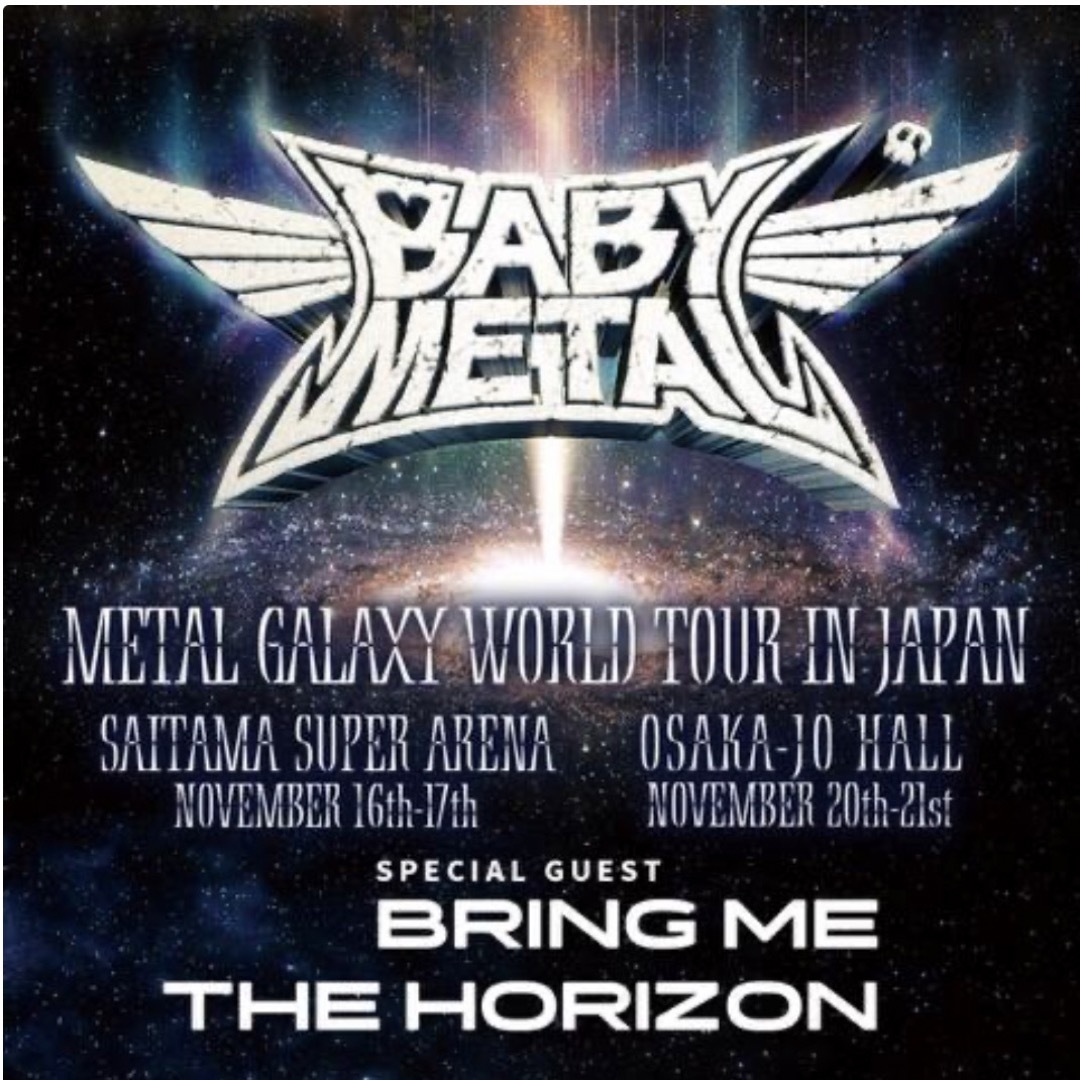 BABYMETAL(ベビーメタル)のBABYMETAL × BMTH  未開封品  ラバーバンド  リストバンド エンタメ/ホビーのタレントグッズ(ミュージシャン)の商品写真