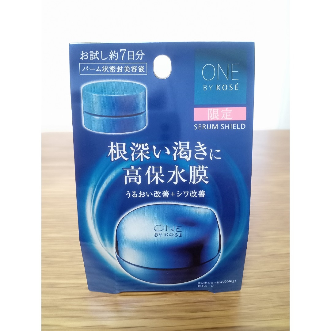 ONE BY KOSE（KOSE）(ワンバイコーセー)の新品☆セラムシールド　6g　ONE BY KOSE コスメ/美容のスキンケア/基礎化粧品(美容液)の商品写真