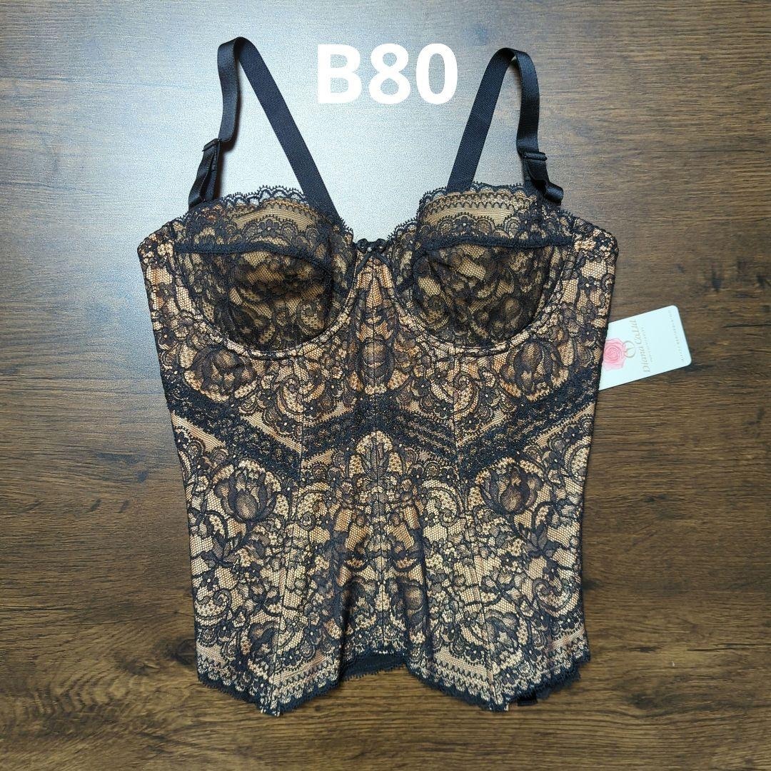 DIANA - 【新品タグ付】B80 コルセット ダイアナ ブラック アンミカ