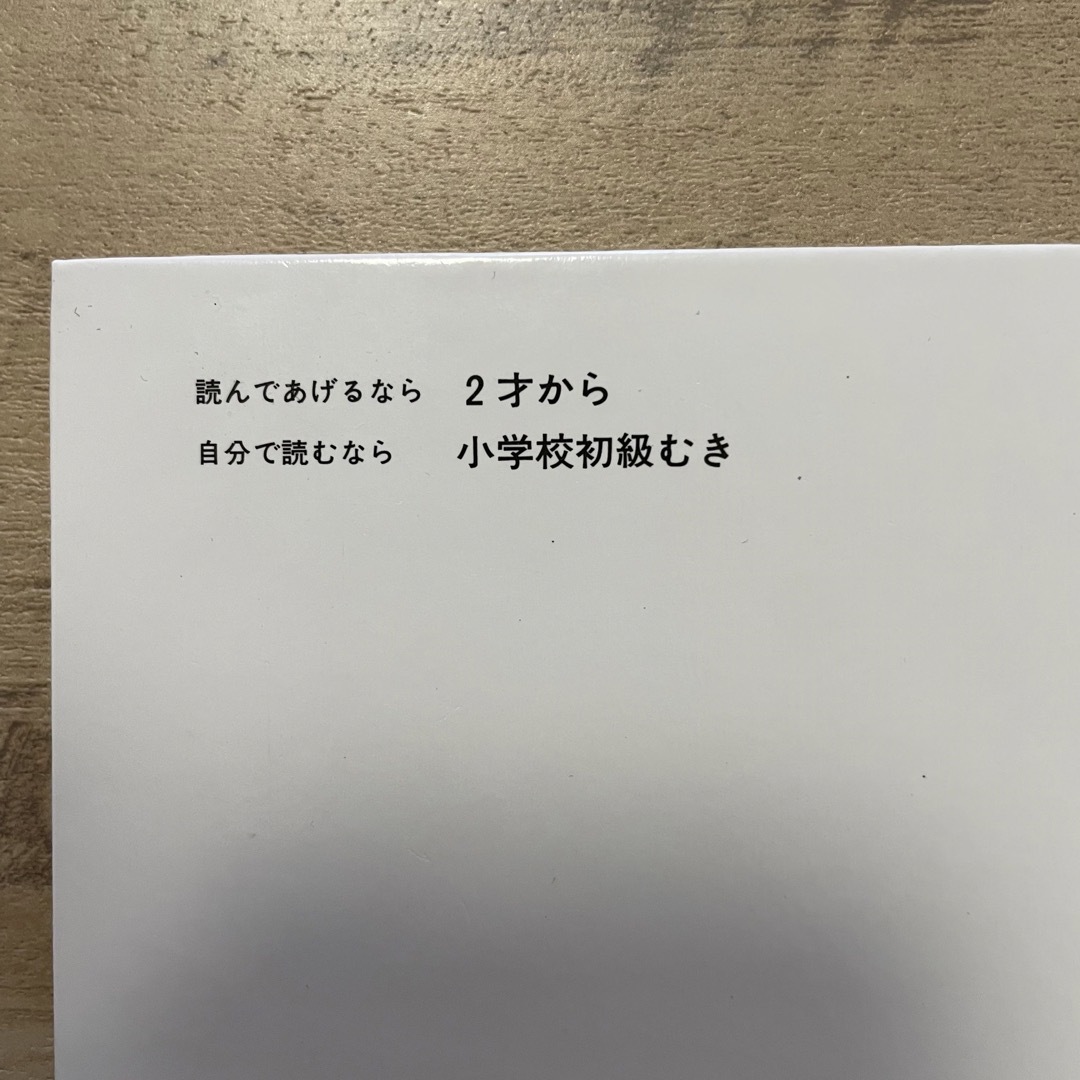 ぞうくんのさんぽ エンタメ/ホビーの本(絵本/児童書)の商品写真