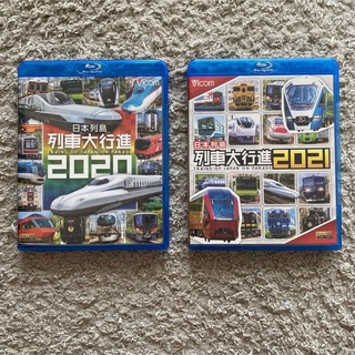 列車大行進　2020 2021 ビコム　Blu-ray(キッズ/ファミリー)