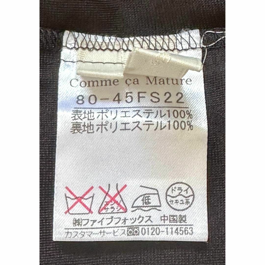 Comme ca Mature - ☆Comme ca Mature コムサマチュア 花柄キャミ