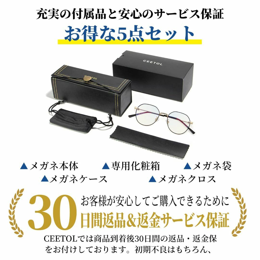 【色: ブラック-327】CEETOL ブルーライトカットメガネ パソコン用メガ 1
