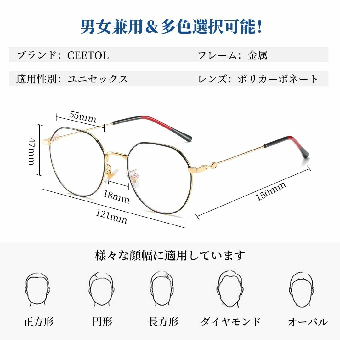 【色: ブラック-327】CEETOL ブルーライトカットメガネ パソコン用メガ 2