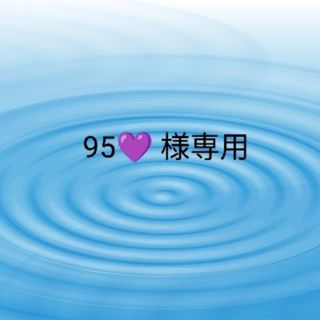 ザセム(the saem)の95💜 様専用(コンシーラー)