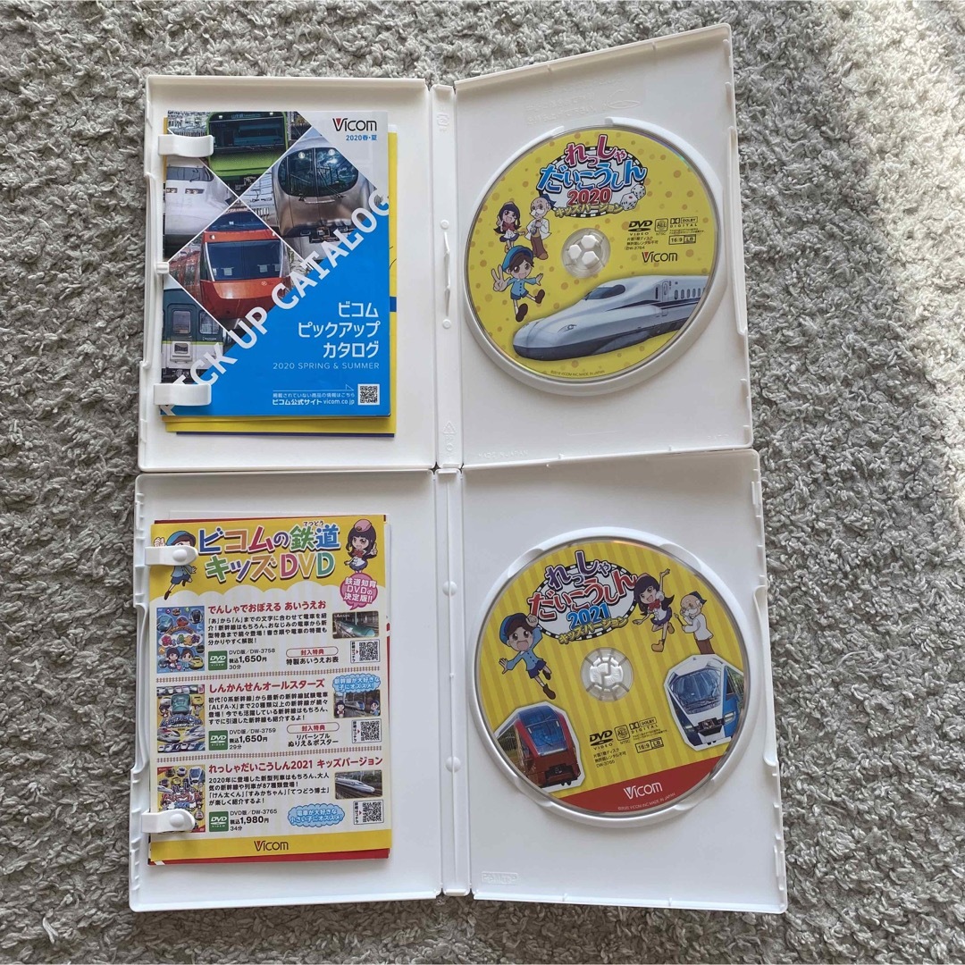 れっしゃだいこうしん　2020 2021 でんしゃでおぼえるあいうえお　DVD エンタメ/ホビーのDVD/ブルーレイ(キッズ/ファミリー)の商品写真