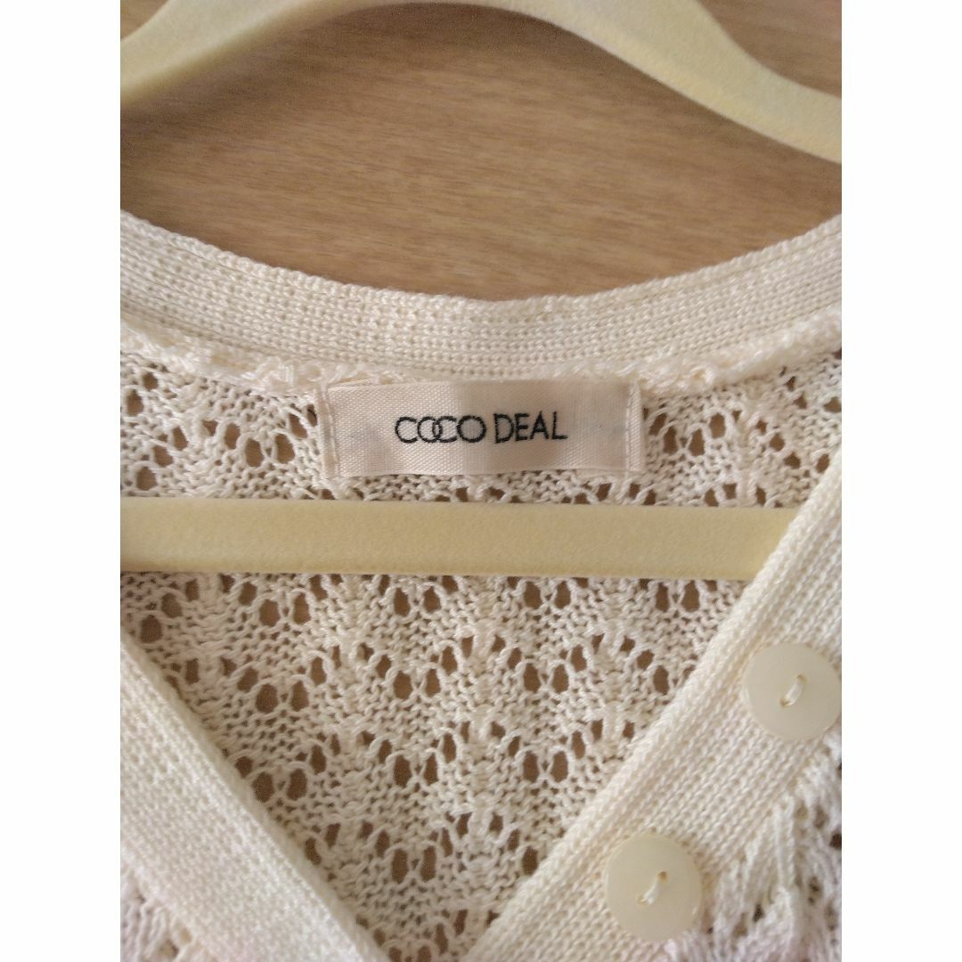 COCO DEAL(ココディール)のココディールノースリーブニット レディースのトップス(ニット/セーター)の商品写真