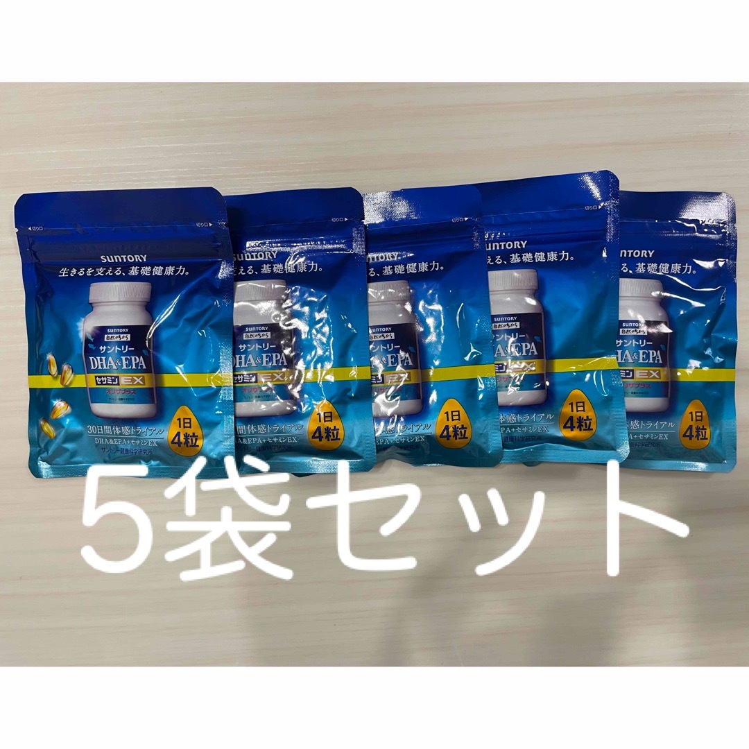 サントリーDHA&EPA 5袋セット