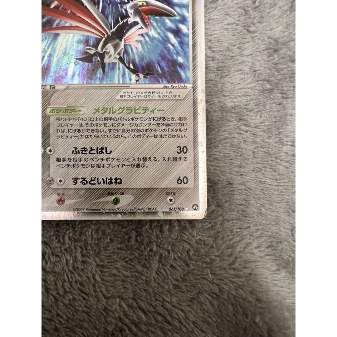 ポケモンカード エアームドex 1ED WCP ワールドチャンピオンズパック