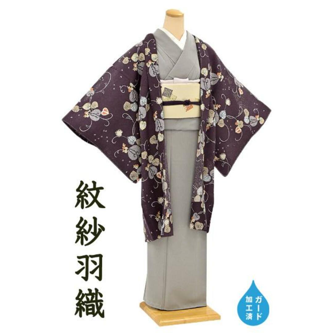 着物だいやす 709■薄羽織■紋紗 葵唐草文 暗滅紫色 ガード加工 身長サイズ:L【正絹】【仕立て上がり羽織】 | フリマアプリ ラクマ