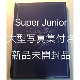 SUPER JUNIOR Sexy Free Type A 新品未開封品(K-POP/アジア)