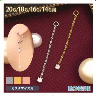 ボディピアス 20G 18G 16G 14G シンプル 一粒ジュエリーチャームパ(ピアス)