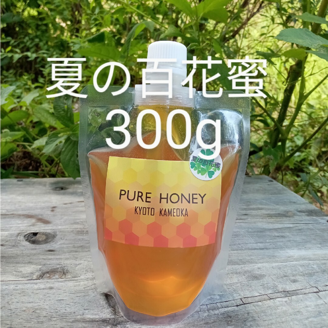 国産 純粋 蜂蜜 はちみつ 300g 瓶
