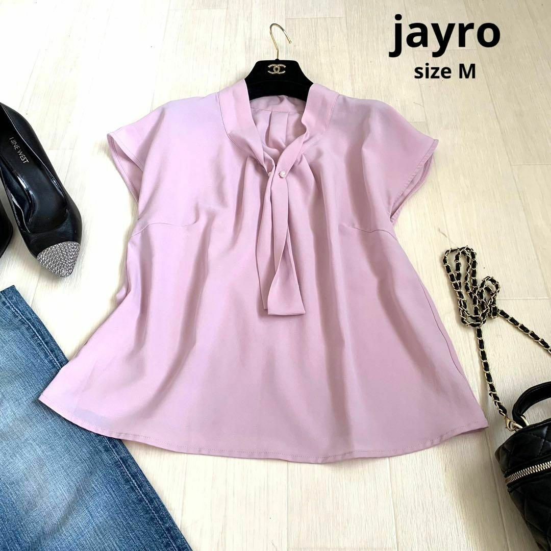 JAYRO(ジャイロ)のjayro ジャイロ　ブラウス　パール　パールブラウス　Mサイズ　ピンク　半袖 レディースのトップス(シャツ/ブラウス(半袖/袖なし))の商品写真