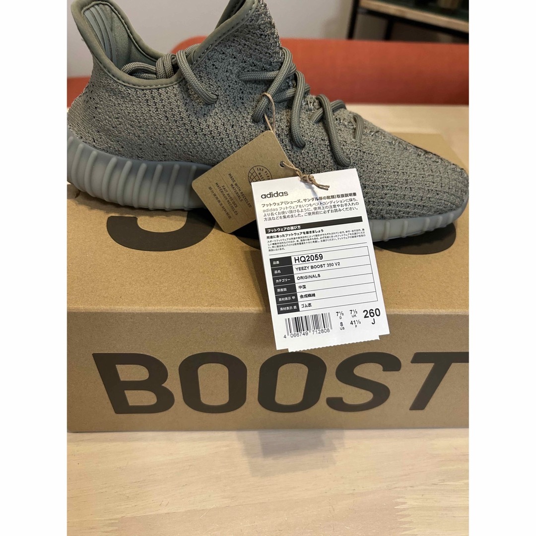 adidas - YEEZY BOOST 350V2 GRANITE COREBLACK 26cmの通販 by 8's