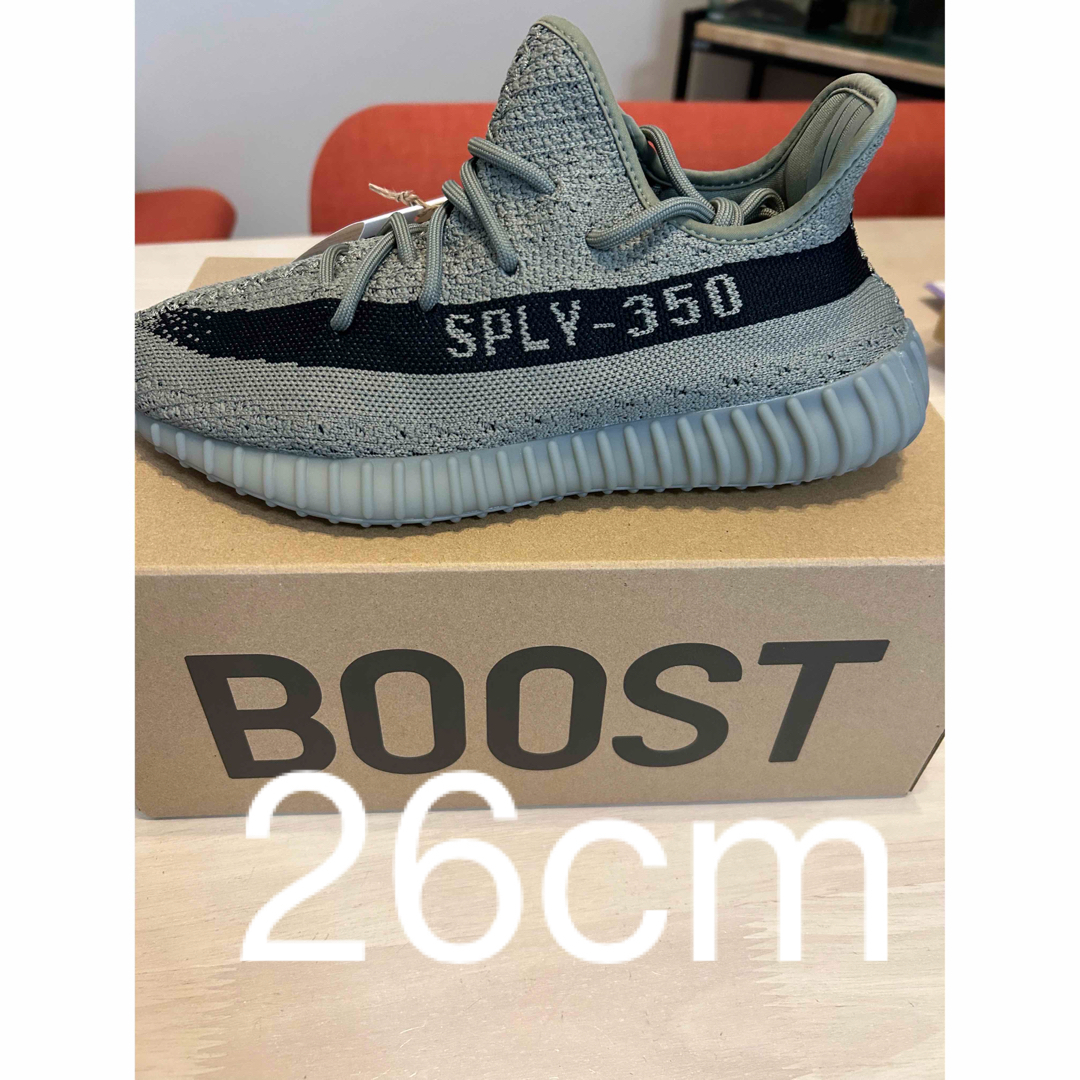 YEEZY BOOST 350V2 GRANITE COREBLACK 26cm