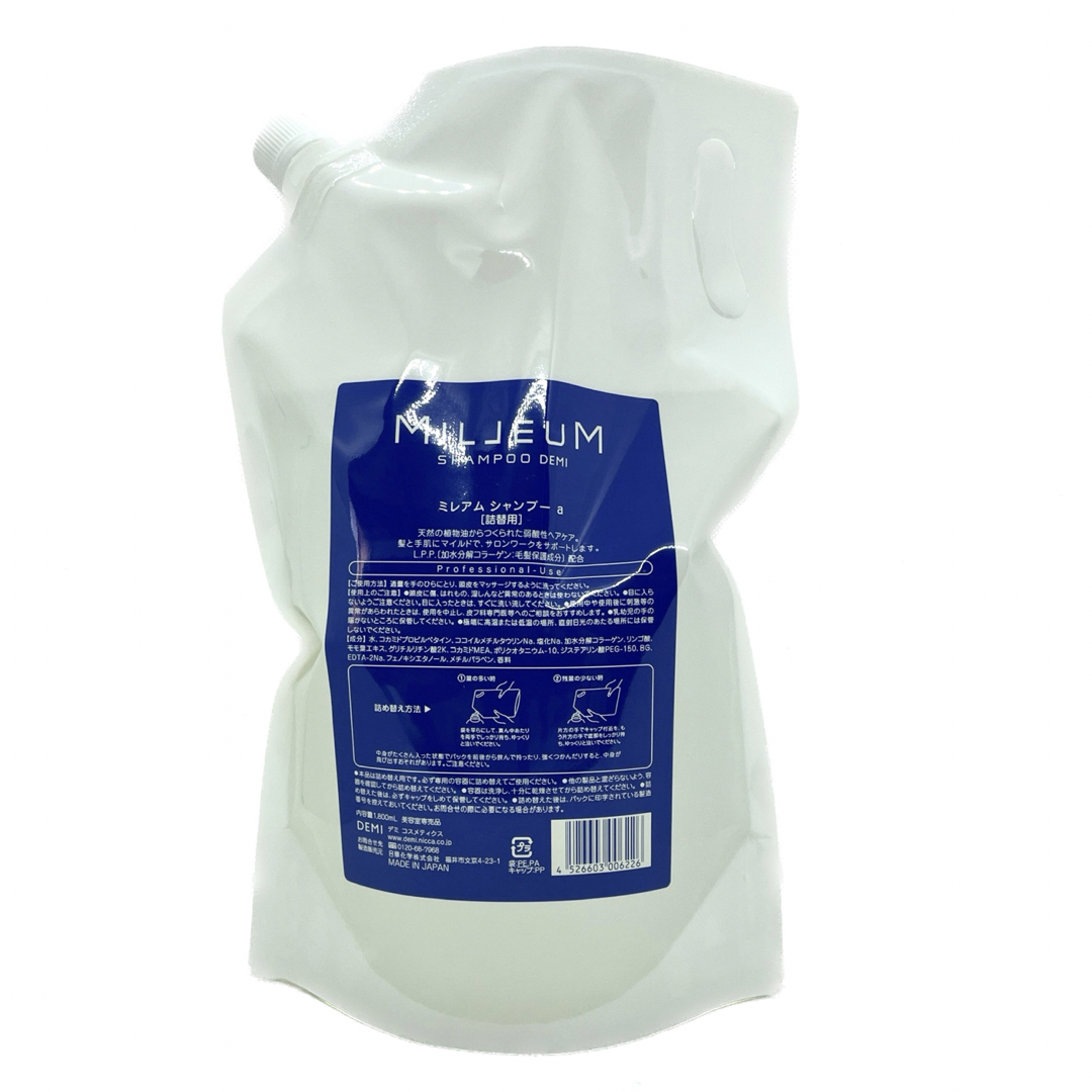 MILLEUM(ミレアム)の【全国送料無料】DEMI★デミ★ミレアム★シャンプー★1800ml (詰替) コスメ/美容のヘアケア/スタイリング(シャンプー)の商品写真