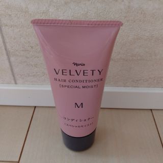 ナリスケショウヒン(ナリス化粧品)のナリス ベルベッティ ヘアコンディショナーM(コンディショナー/リンス)