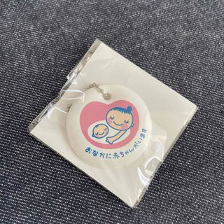 ベビーザラス(BABiESRUS)のマタニティマーク(マタニティ)