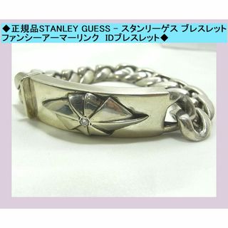 スタンリーゲス(STANLEY GUESS)の◆正規品STANLEY GUESS - スタンリーゲス ブレスレット ファンシー(ブレスレット)