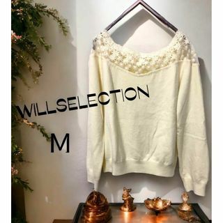 ウィルセレクション(WILLSELECTION)のWILLSELECTION ウィルセレクション デコルテ レース イエロー M(ニット/セーター)