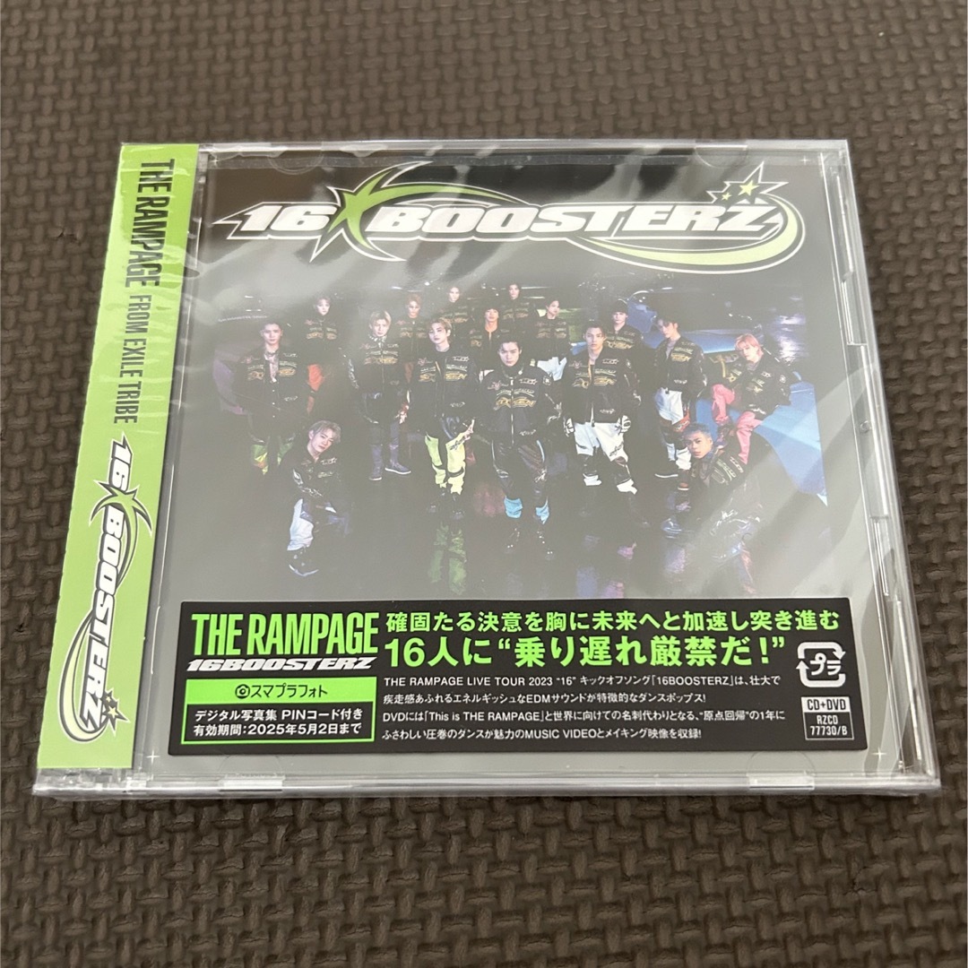 THE RAMPAGE(ザランページ)の【新品未開封】16BOOSTERZ（DVD付） エンタメ/ホビーのCD(ポップス/ロック(邦楽))の商品写真