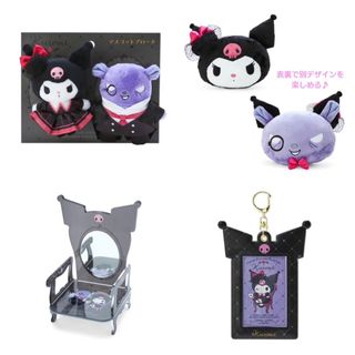 クロミ妄想おじょうさま シリーズ 16点セット