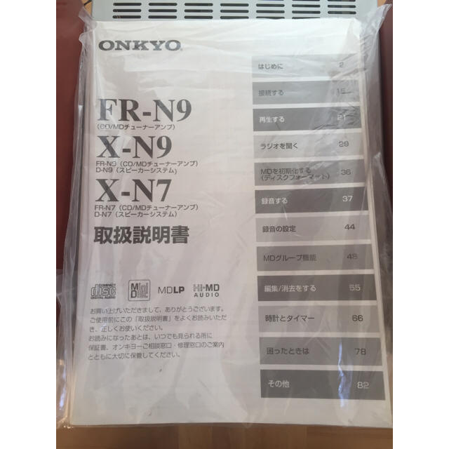 ONKYO(オンキヨー)のONKYO オーディオ スマホ/家電/カメラのオーディオ機器(その他)の商品写真