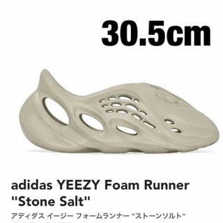 YEEZYadidas   adidas YEEZY Foam Runner "Stone Salt"の通販｜ラクマ