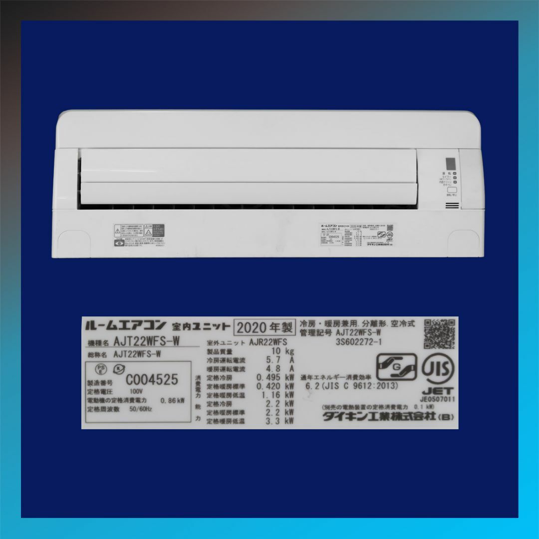 DAIKIN - SAIL！保証付！ダイキンエアコン☆6畳用☆2020☆D284の通販