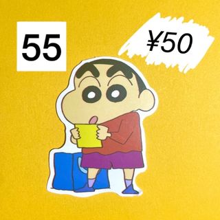 クレヨンしんちゃん　ステッカー55(スケートボード)