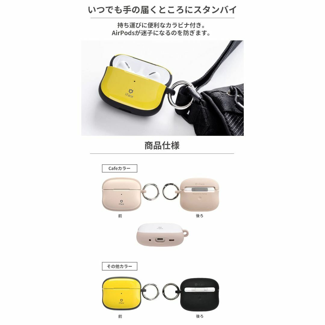 【色: くすみブルー】iFace First Class AirPods Pro 2