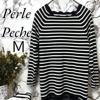 ペルルペッシュ(Perle Peche)の【美品】 Perle Peche ペルルペッシュ ボーダー 白黒 M(ニット/セーター)