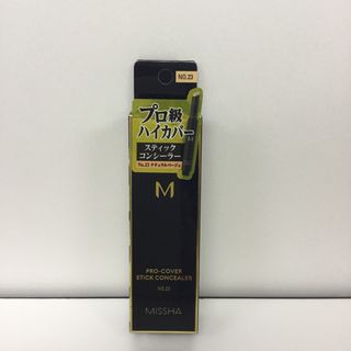 ミシャ(MISSHA)の【値下げ】 RKM466 ミシャ M プロカバースティックコンシーラーNO.23(コンシーラー)