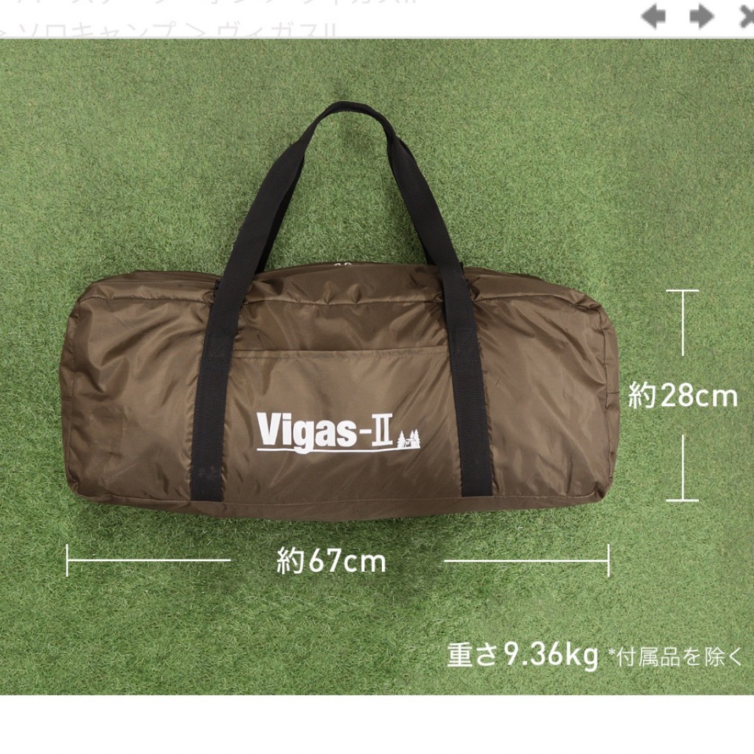 OGAWA テント Vigas-II オガワ ヴィガス2 Vigas2 | www.innoveering.net
