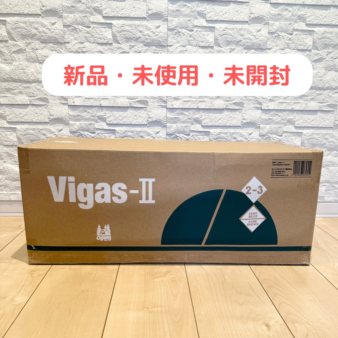 OGAWA テント Vigas-II オガワ ヴィガス2 Vigas2