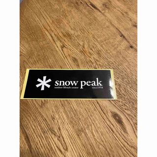 スノーピーク(Snow Peak)のスノーピークステッカー　非売品　(その他)