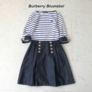 バーバリーブルーレーベル(BURBERRY BLUE LABEL)の【美品】バーバリーブルーレーベル ボーダー 刺繍ロゴ ドッキング 長袖ワンピース(ひざ丈ワンピース)