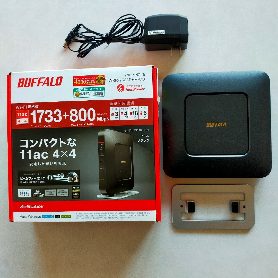 Buffalo - バッファロー無線LAN親機 WSR-2533DHP-CBの通販 by