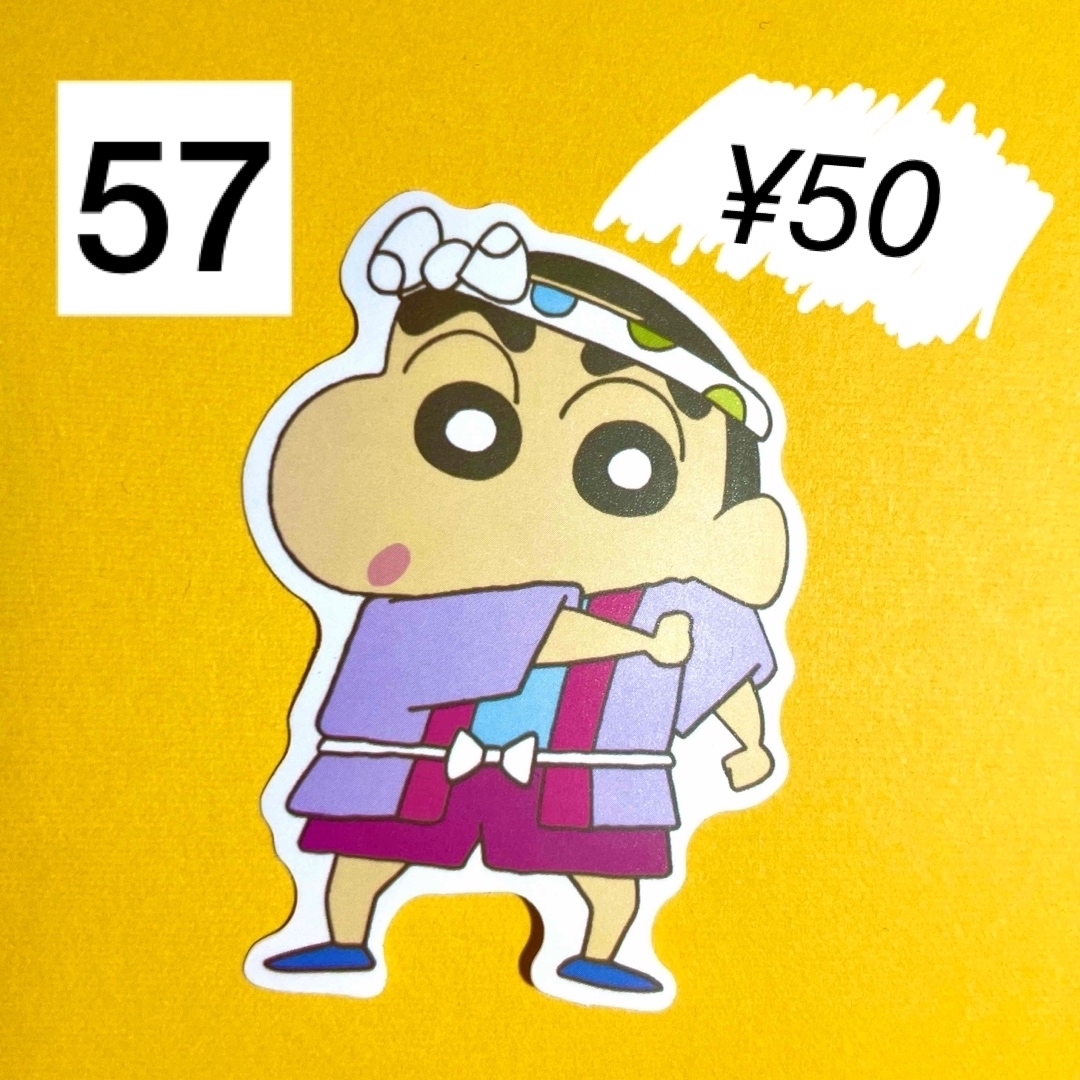 クレヨンしんちゃん ステッカー57の通販 by シイルとネイル|ラクマ クレヨンしんちゃん ステッカー57の通販 by シイルとネイル|ラクマ